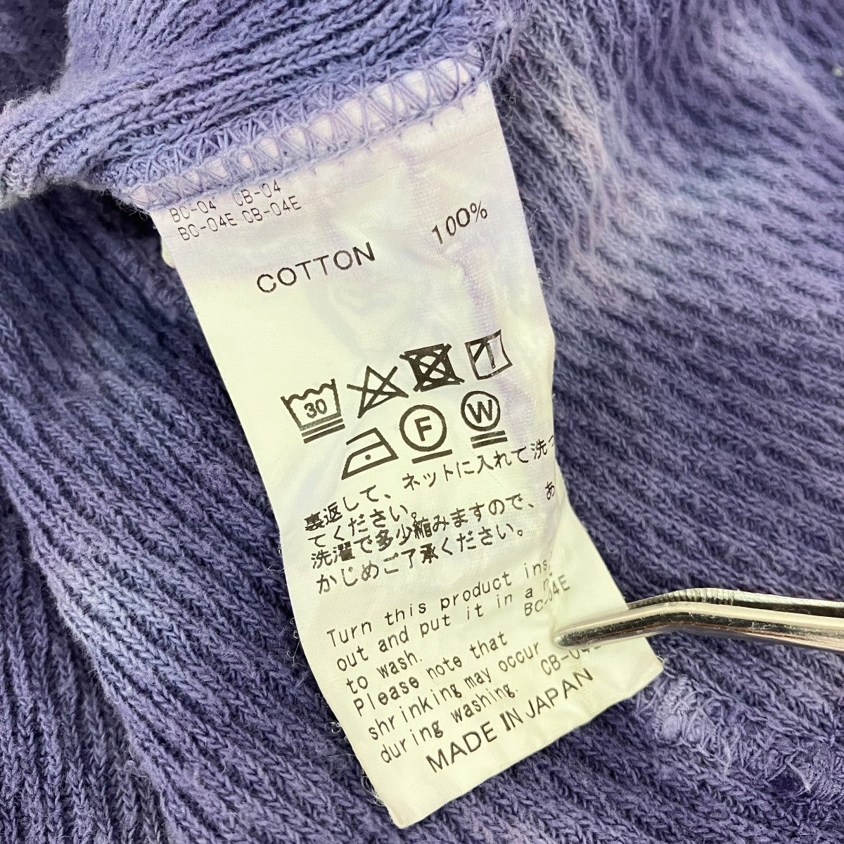 Tie-dye Thermal Teeサーマルカットソー21SS C-7