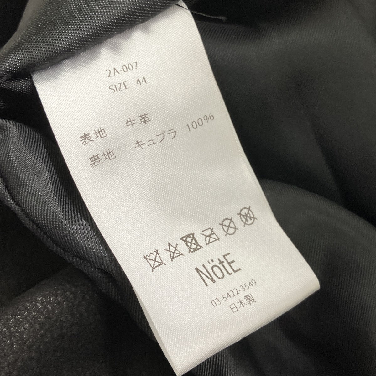 MUZE NOTEライダースジャケット2A-007 古着・中古-5枚目のアイテム画像