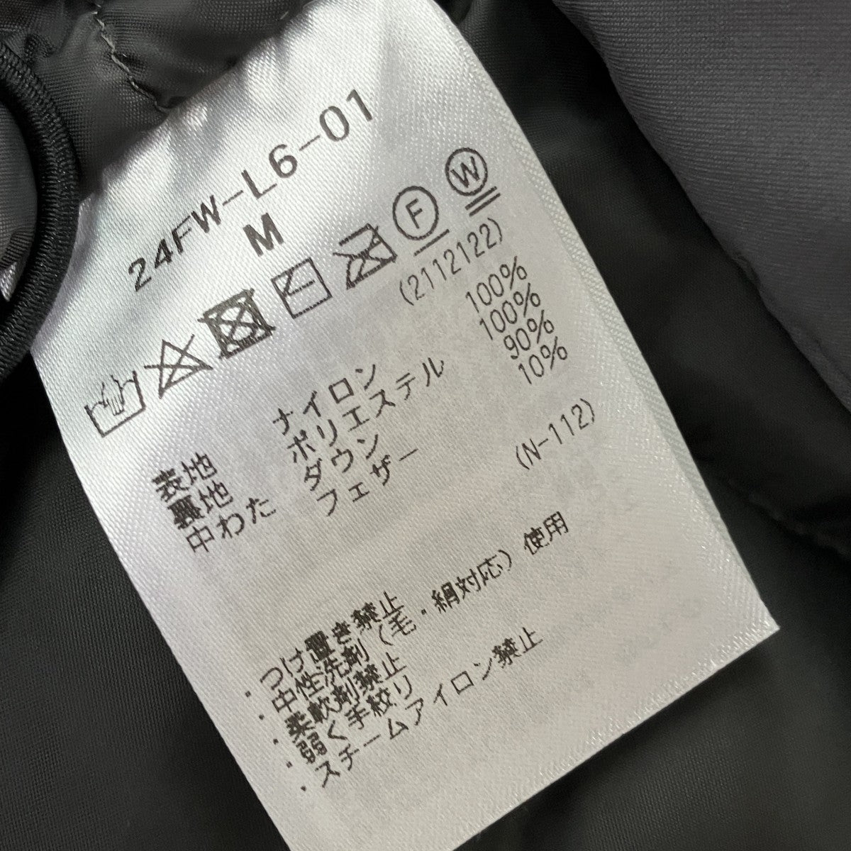 Marmot ダウンジャケット24FW-L6-01 古着・中古-5枚目のアイテム画像