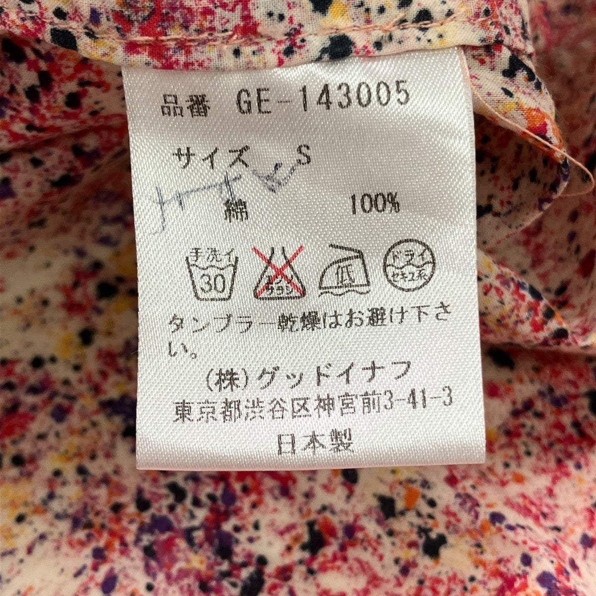 DRIP ART SHIRT長袖シャツGE-143005