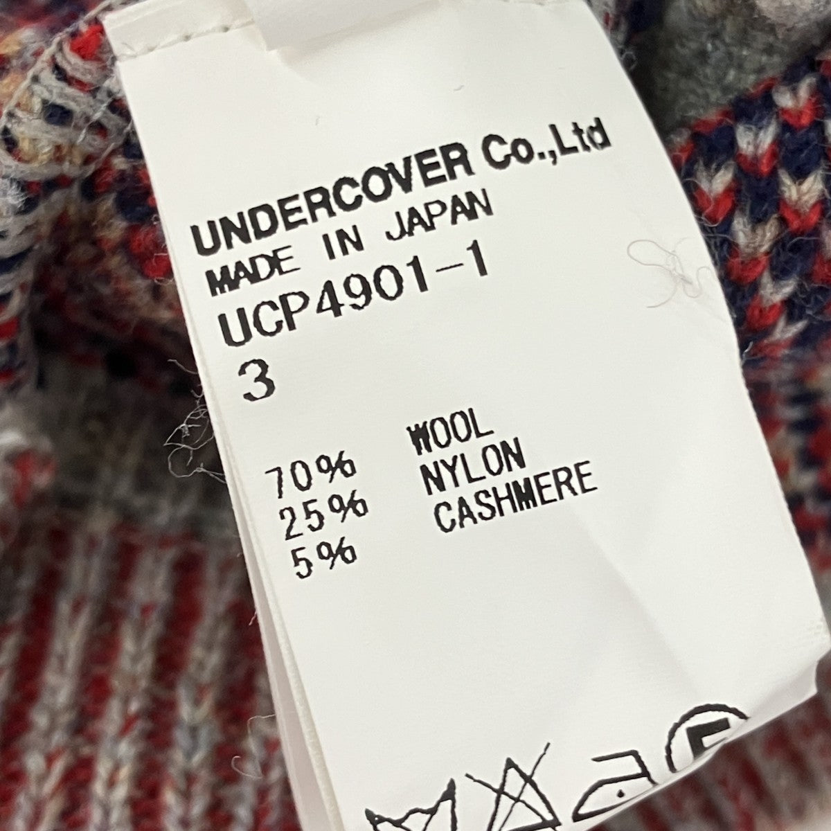 UNDERCOVER クルーネックニットUCP4901-1 古着・中古-5枚目のアイテム画像
