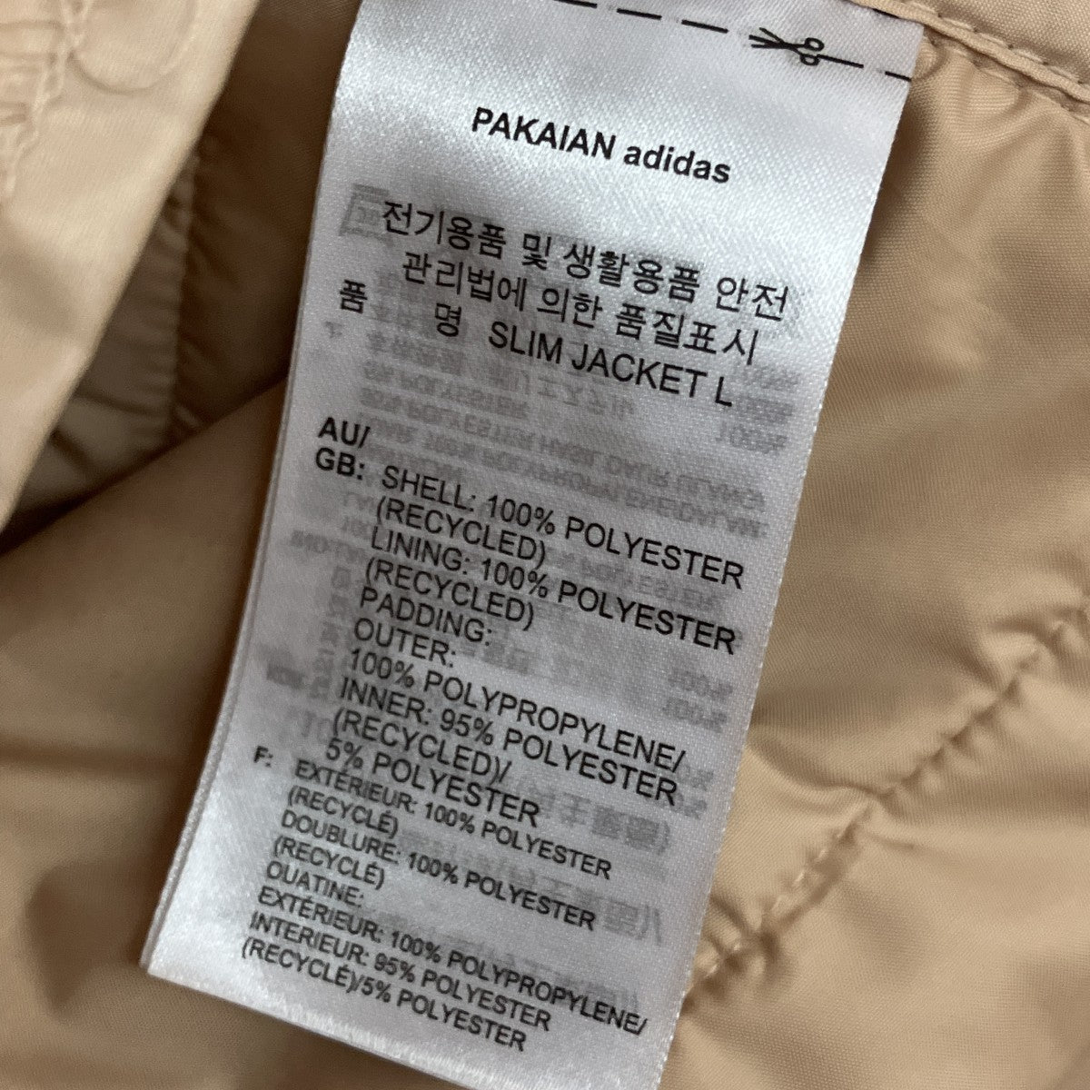 adidas 中綿ロングコートHK5252 古着・中古-6枚目のアイテム画像