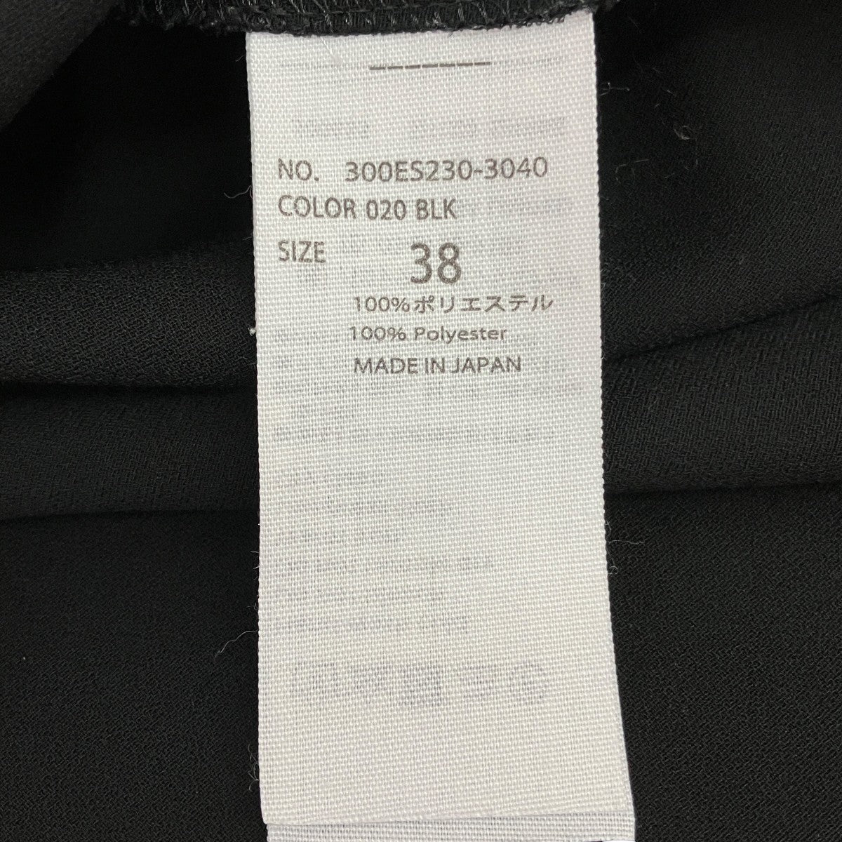 長袖ブラウス300ES230-3040