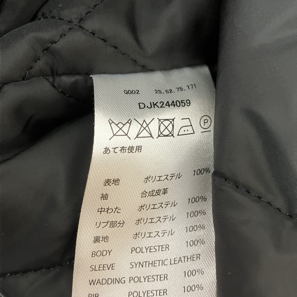 24 VARSITY JACKETブルゾンDJK244059