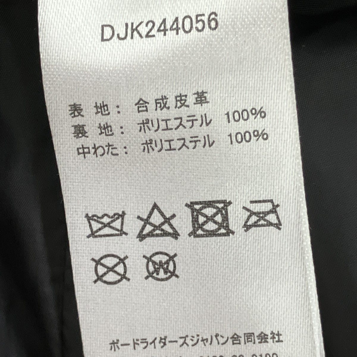 中綿ブルゾンDJK244056