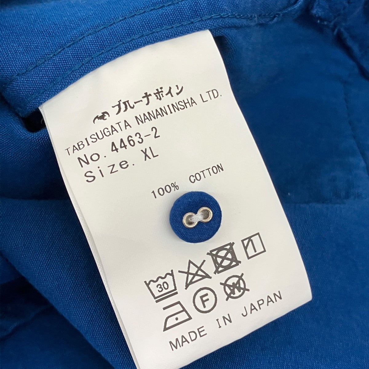 SCスナフシャツバンドカラーシャツ4463-2
