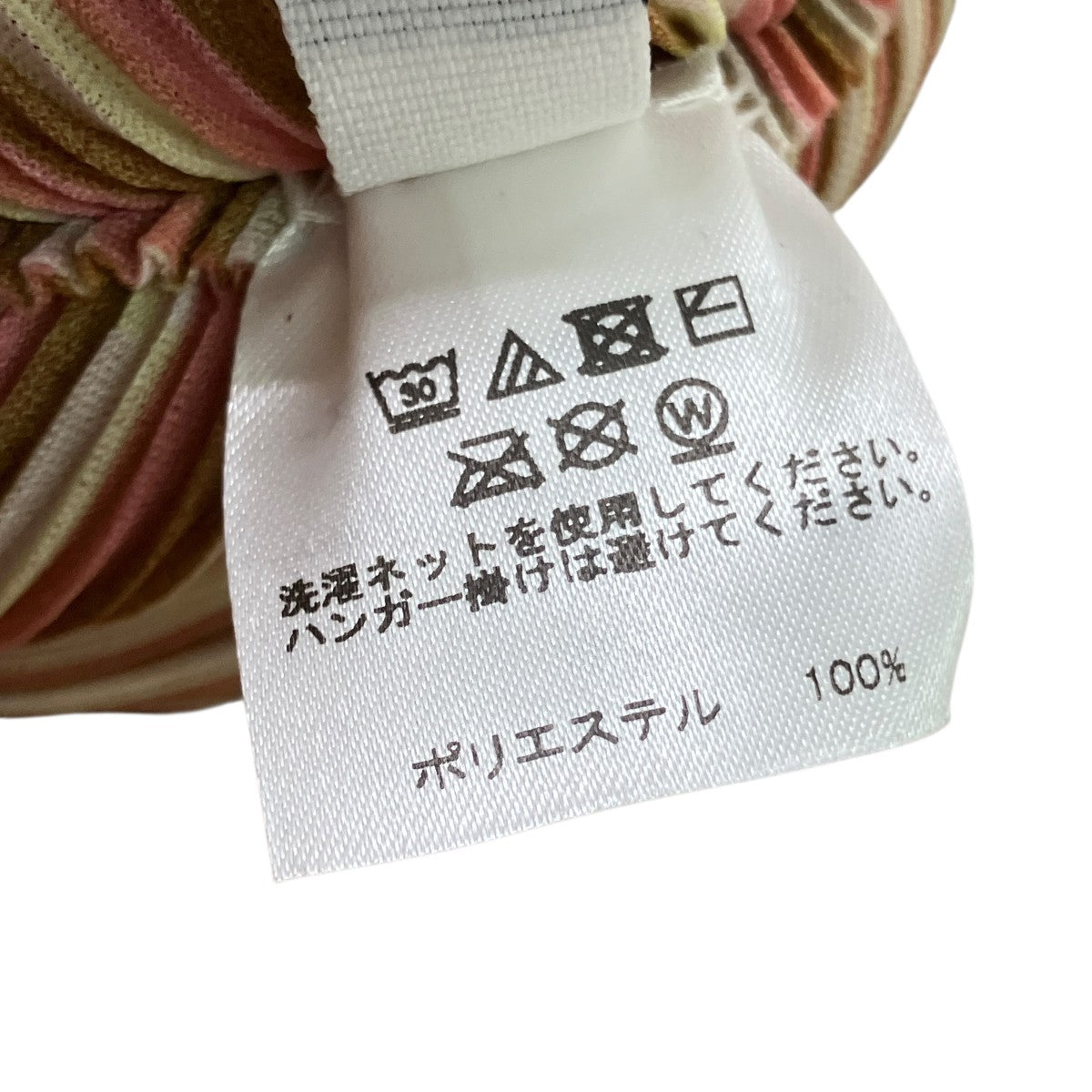 半袖カットソーPP83FK293