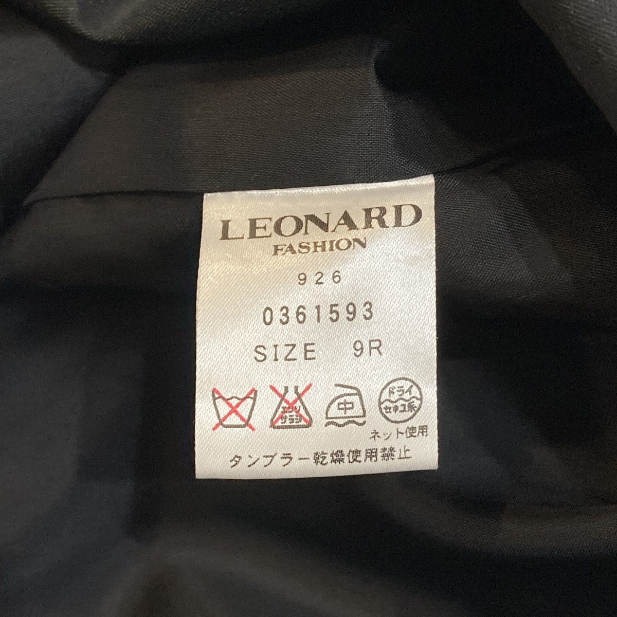 セットアップワンピース0361593