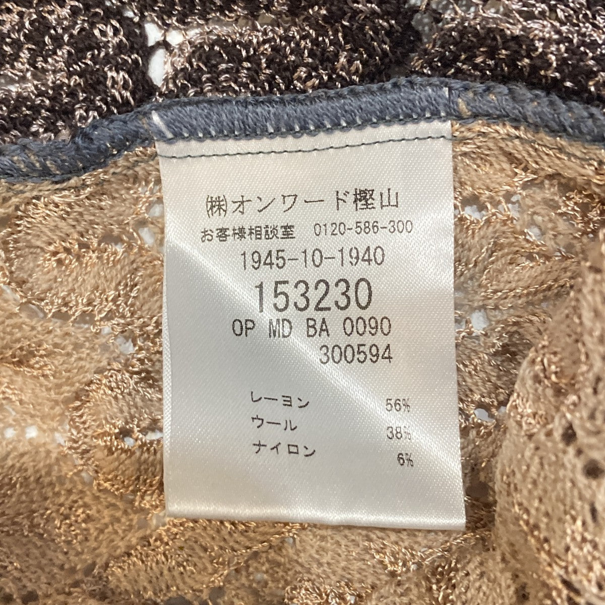 ワンピース153230