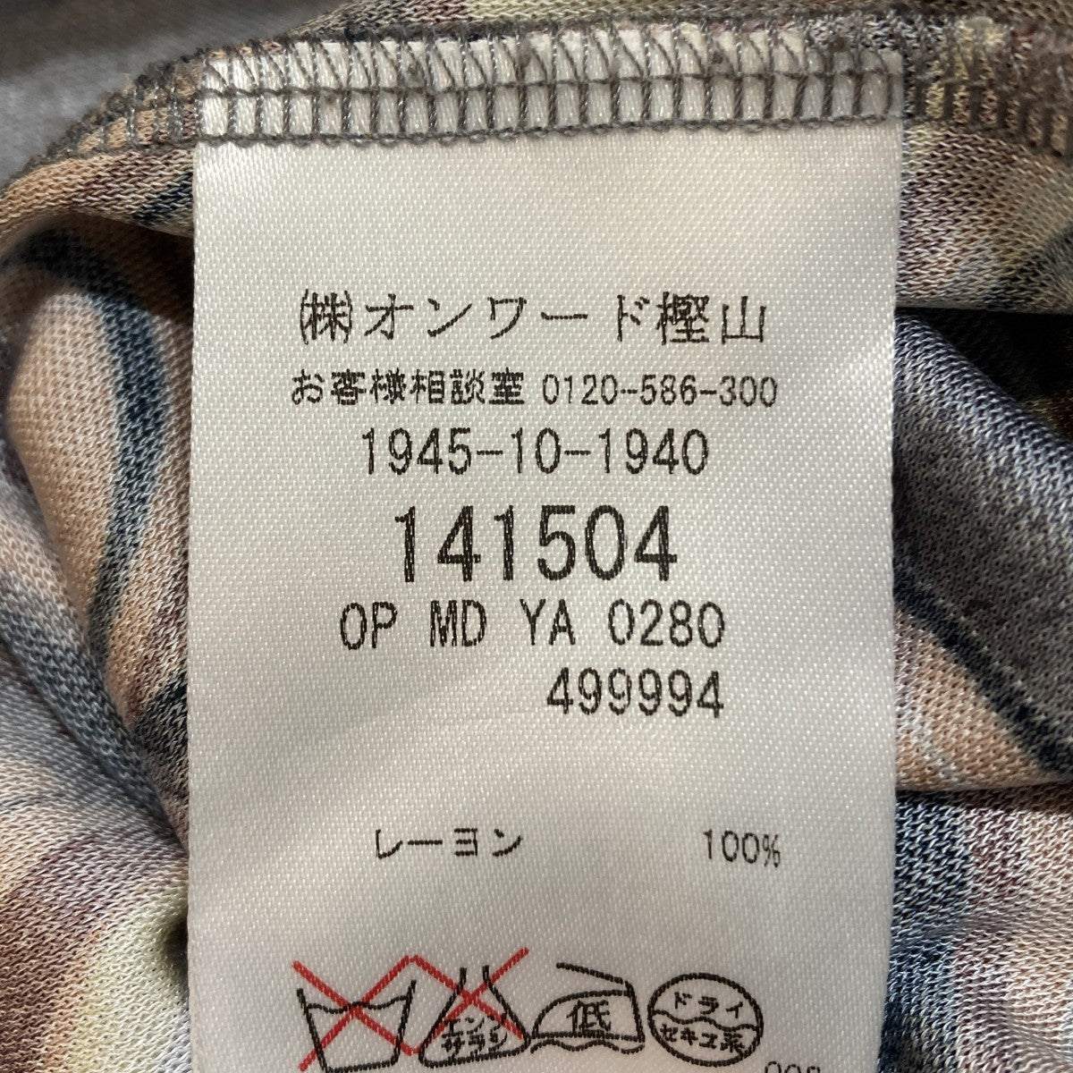 ワンピース499994