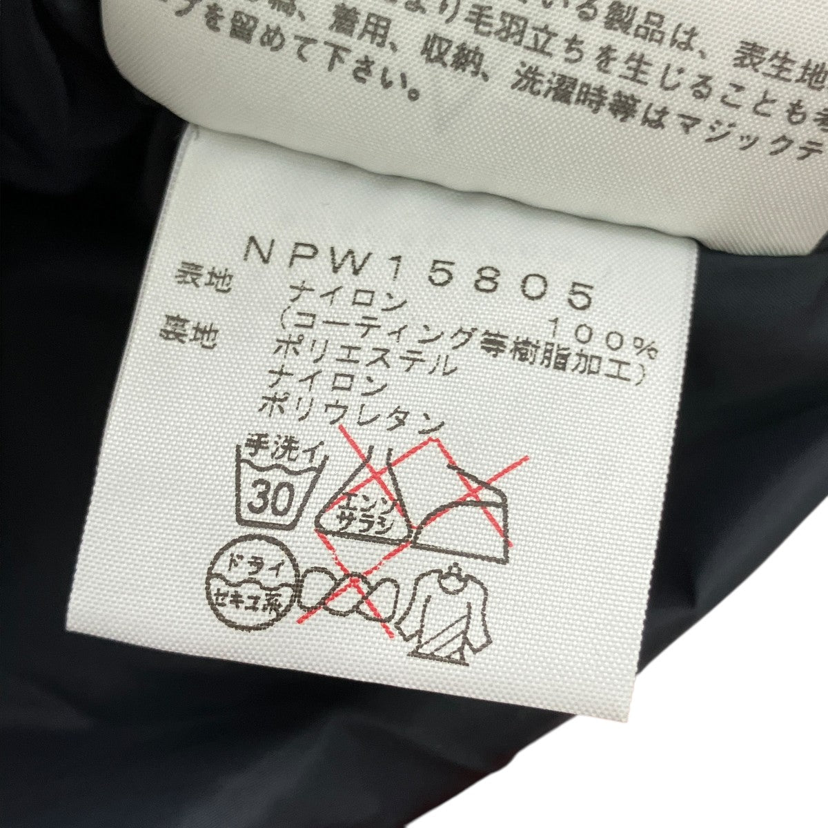マウンテンパーカーNPW15805