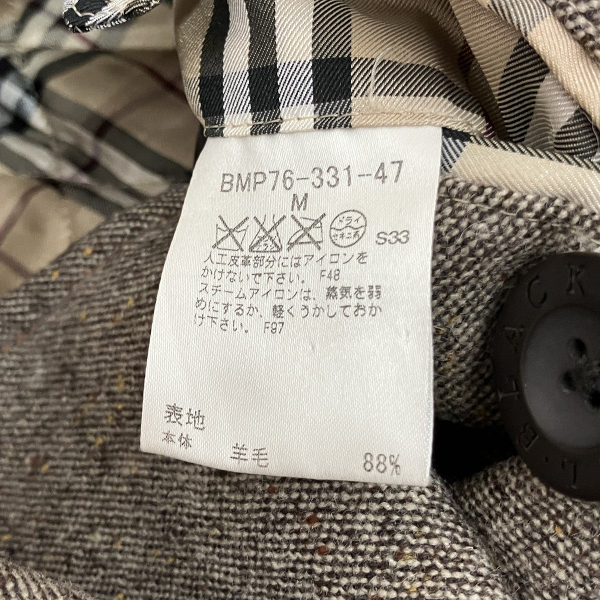 BURBERRY BLACK LABEL 中綿ジャケットBMP76-331-47 古着・中古-5枚目のアイテム画像