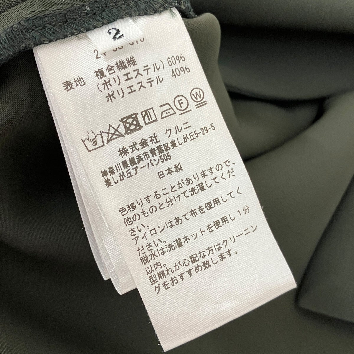 半袖シャツ24-SS-075