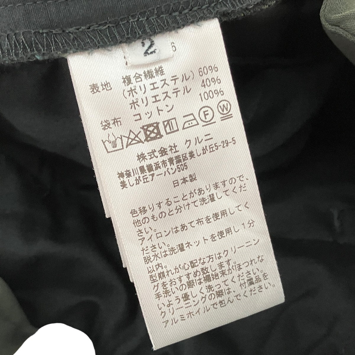 ワイドパンツ24-SS-076