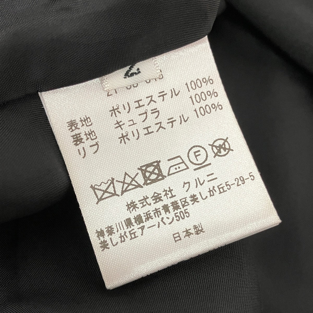 ジップアップジャケット21-SS-048