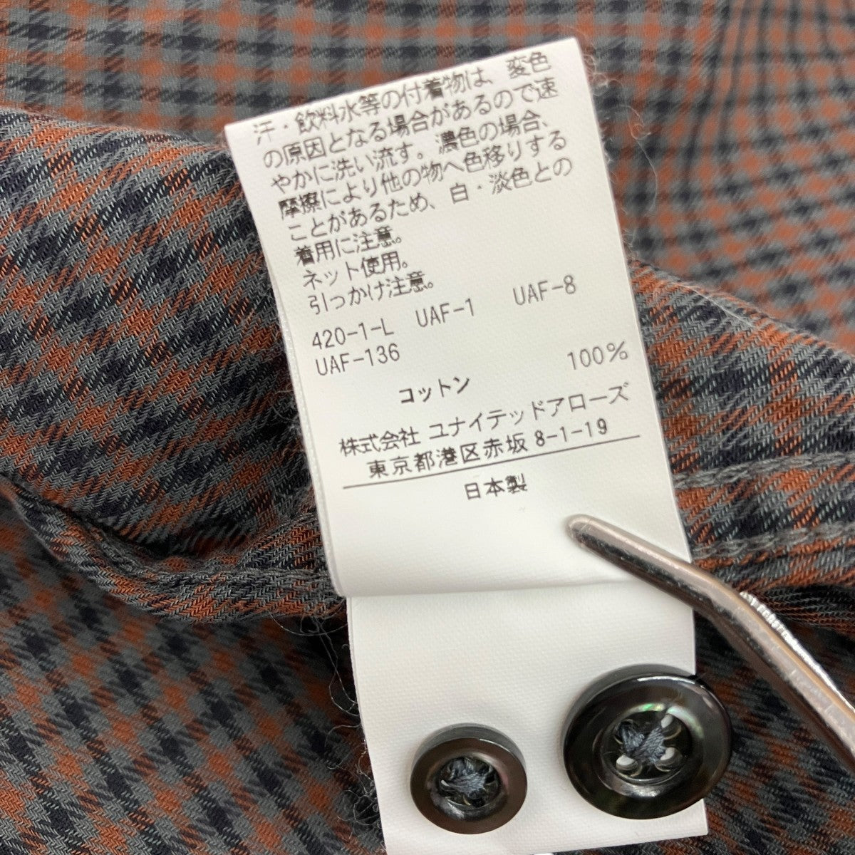チェック半袖ボタンダウンシャツ8116-218-0024