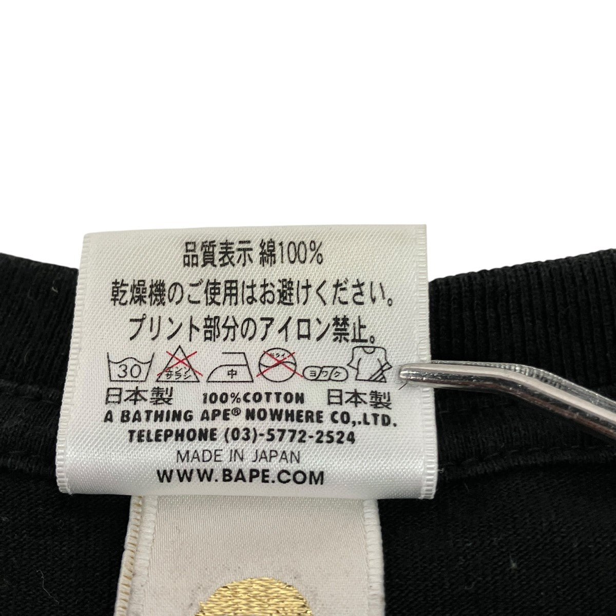 半袖Tシャツ