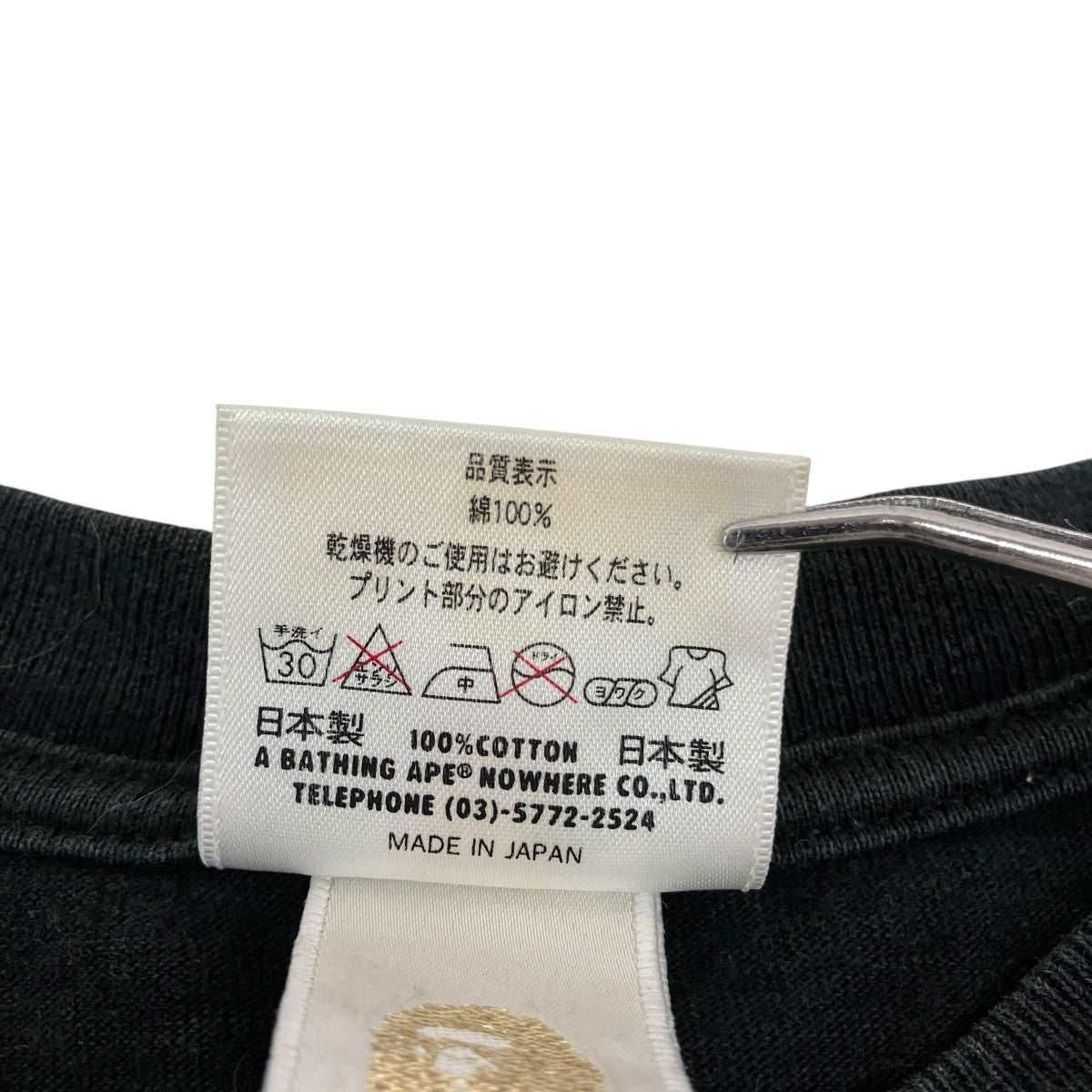 半袖Tシャツ