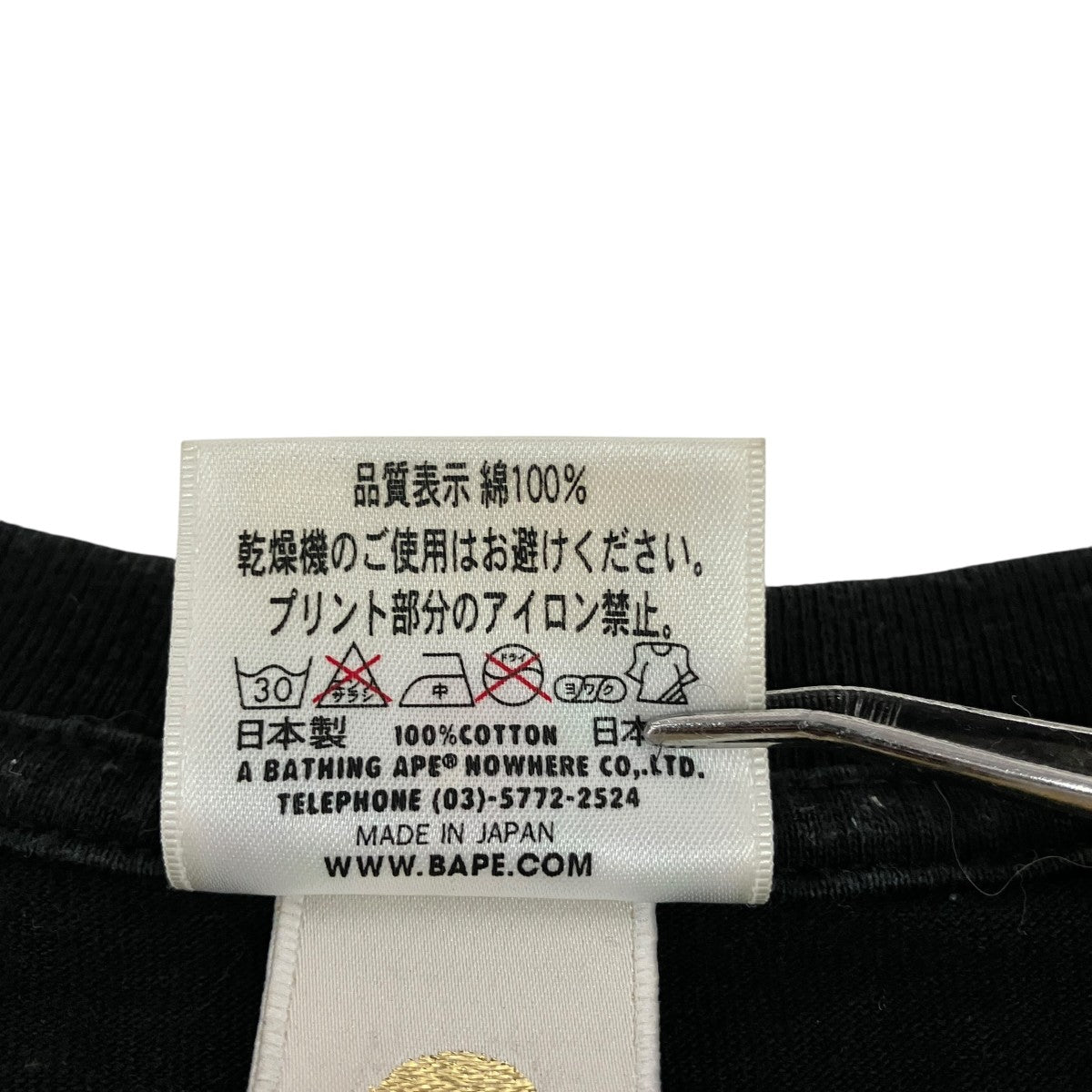 半袖Tシャツ