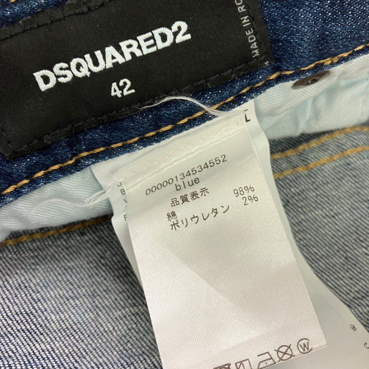 ワイドデニムパンツS75LB0400