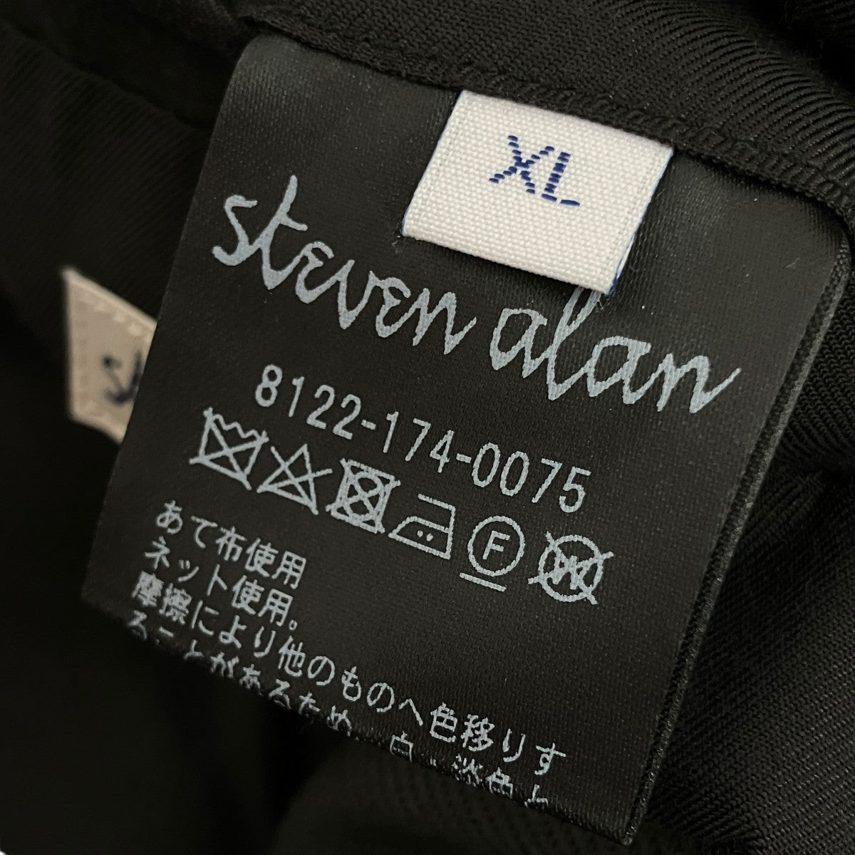 セットアップスーツ8122-174-0075/8114-174-0675
