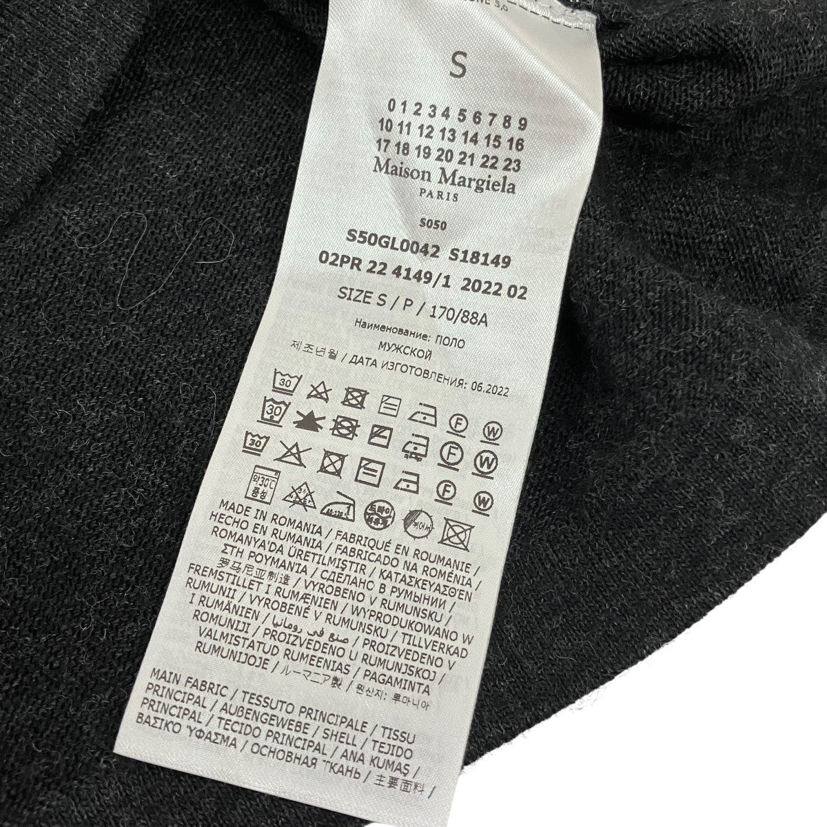Maison Margiela(メゾンマルジェラ) 半袖ハーフジップニットS50GL0042