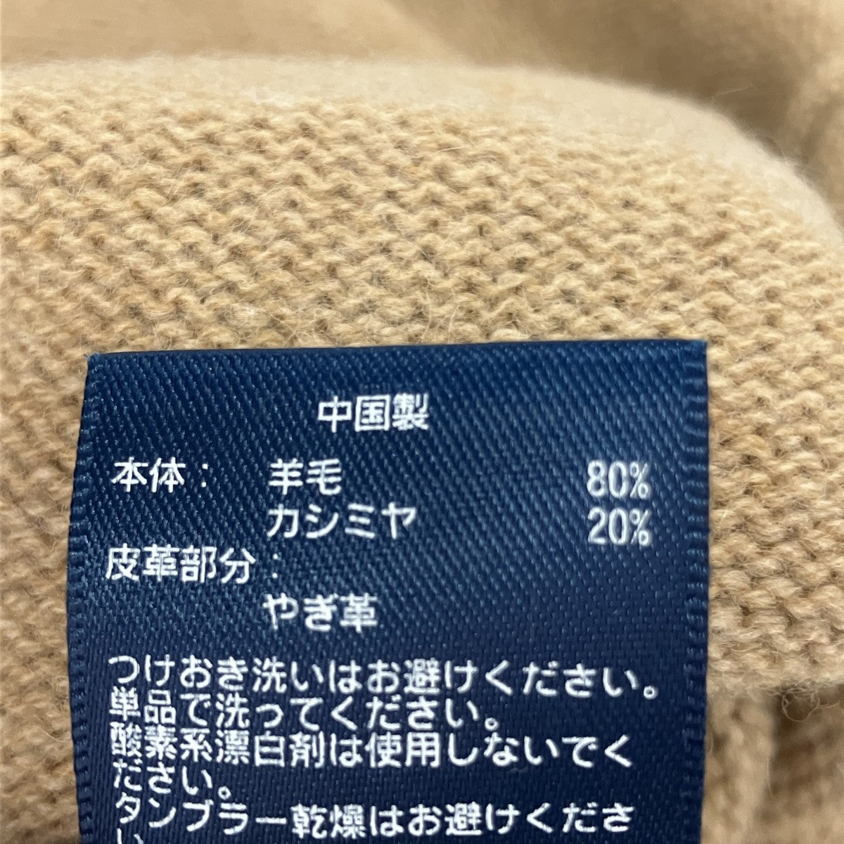 エルボーパッチニットワンピース25255