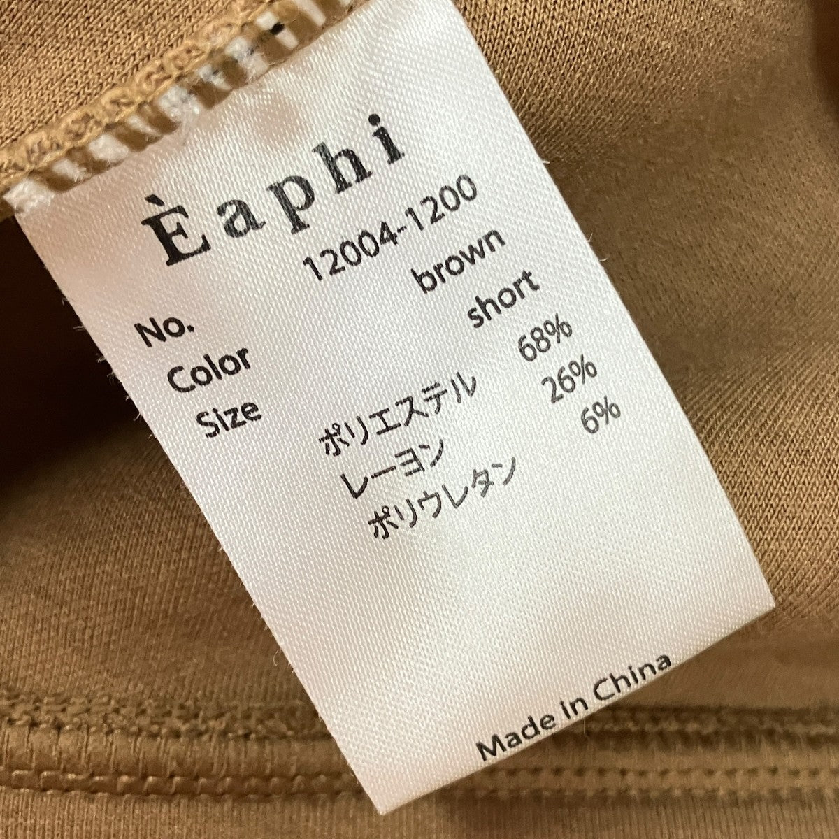 クルーネックスウェット12004-1200