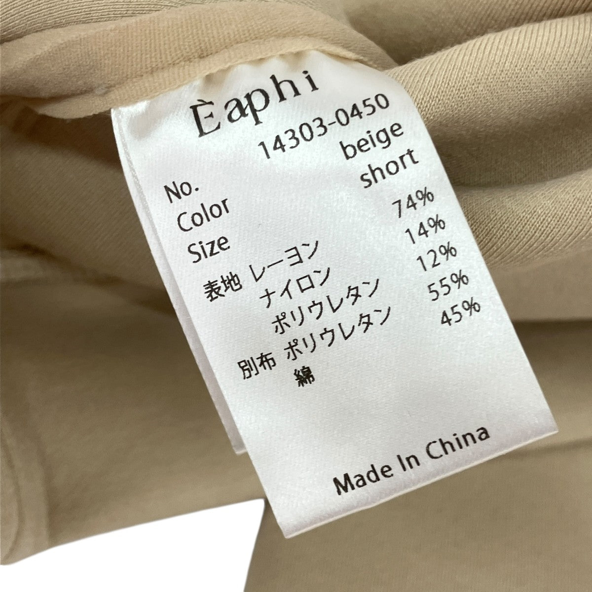 25AWLEATHER PATCH SWEATSHIRTクルーネックスウェット14303-0450
