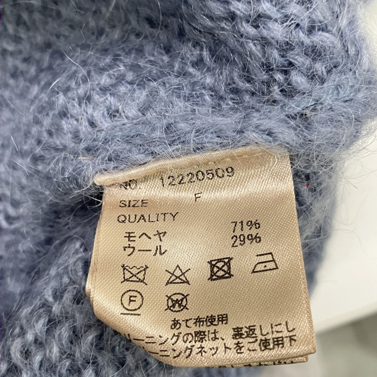 Kid Mohair Knitクルーネックニット12220509