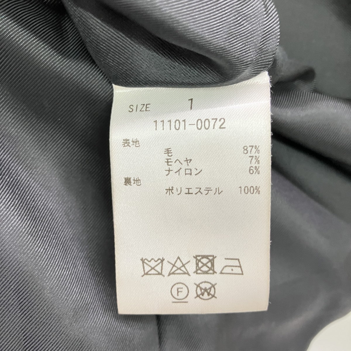 ロングコート11101-0072