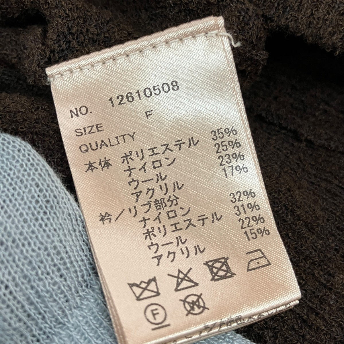Layered Polo Knitレイヤードポロニット12610508
