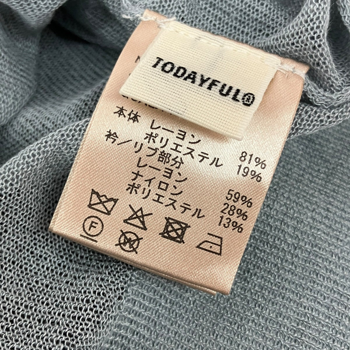Layered Polo Knitレイヤードポロニット12610508