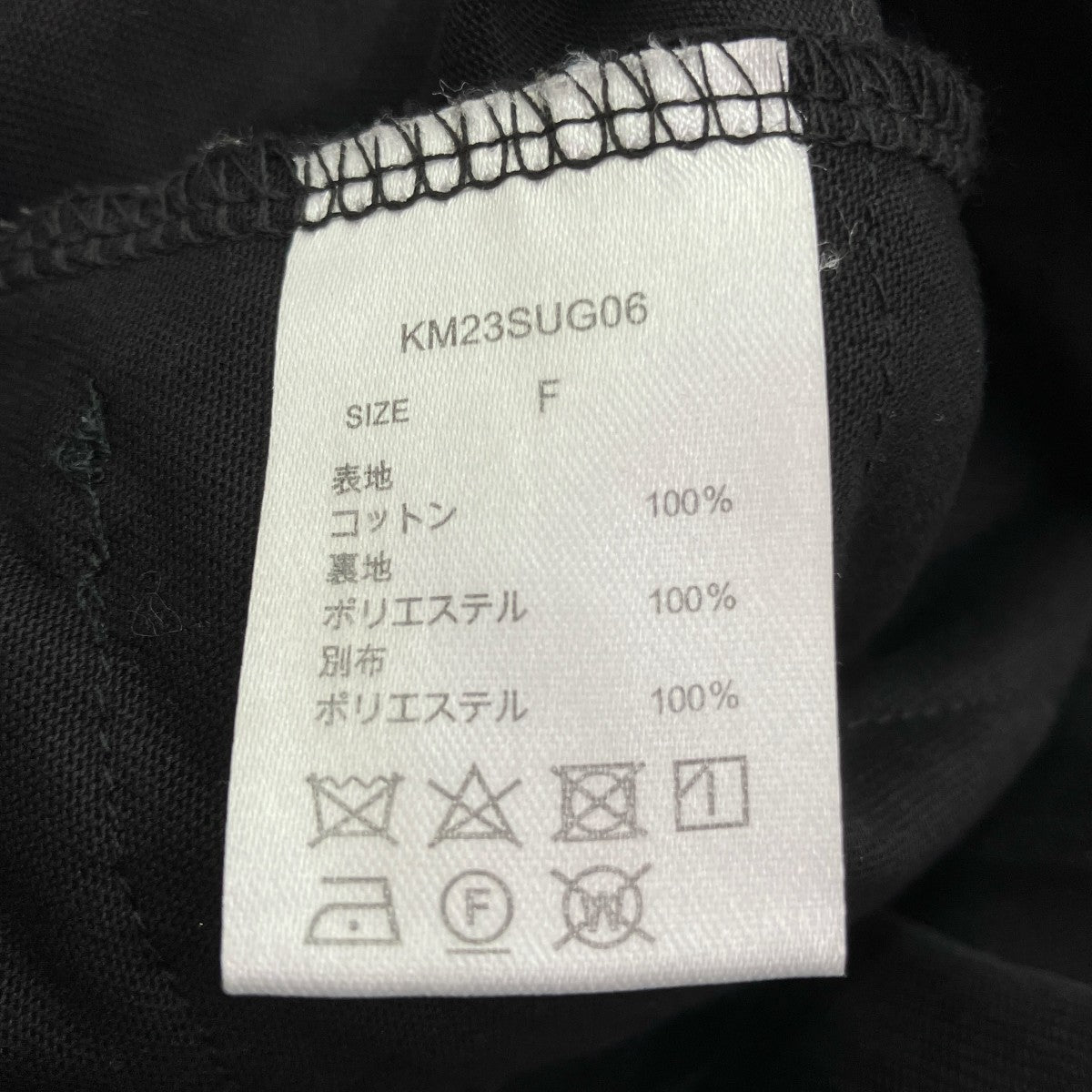 ドッキングチュールトップスノースリーブブラウスKM23SUG06