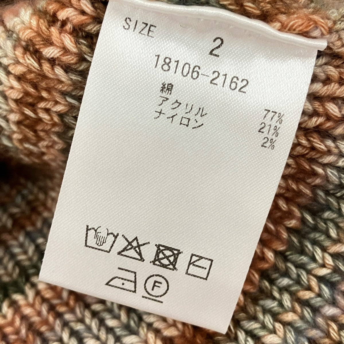 MIX BORDER SIDE HOLE KNIT TOPSニットベスト18106-2162