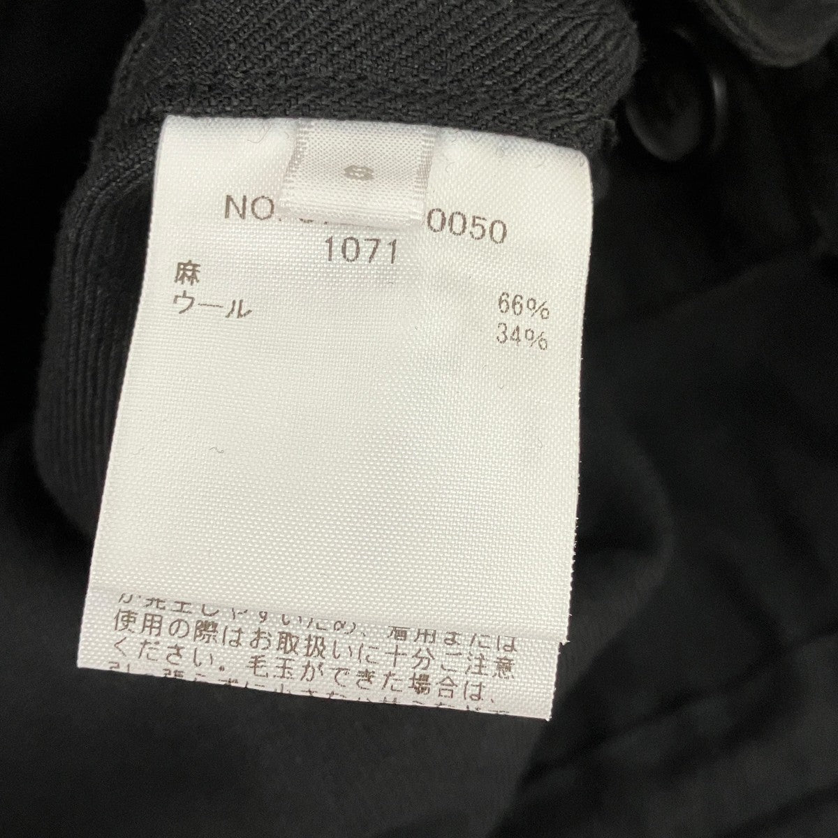 イージーパンツ3720600050