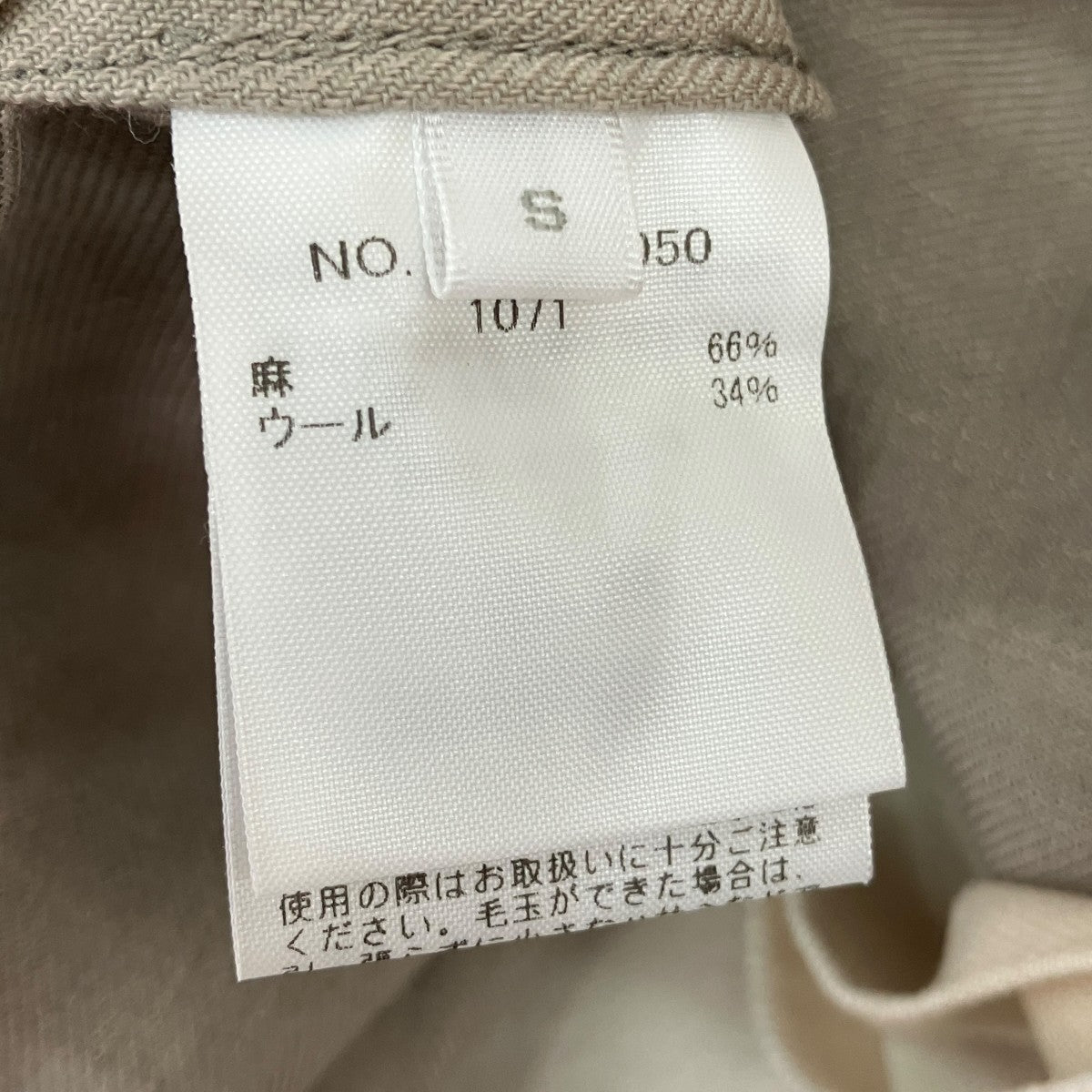 イージーパンツ3720600050