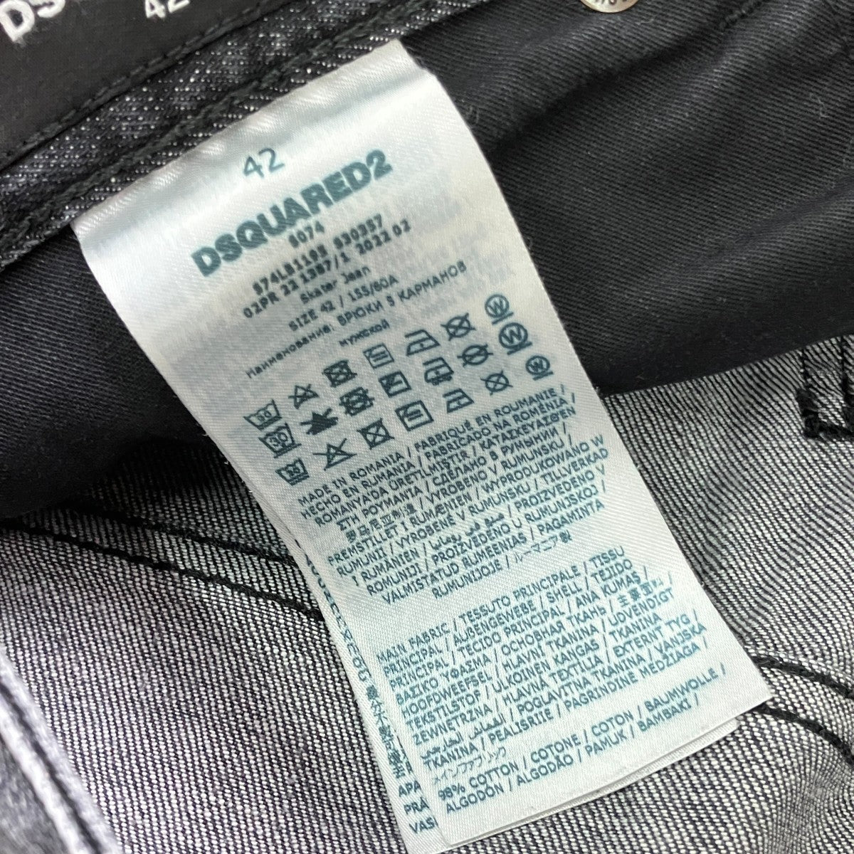 Skater JeanデニムパンツS74LB1195