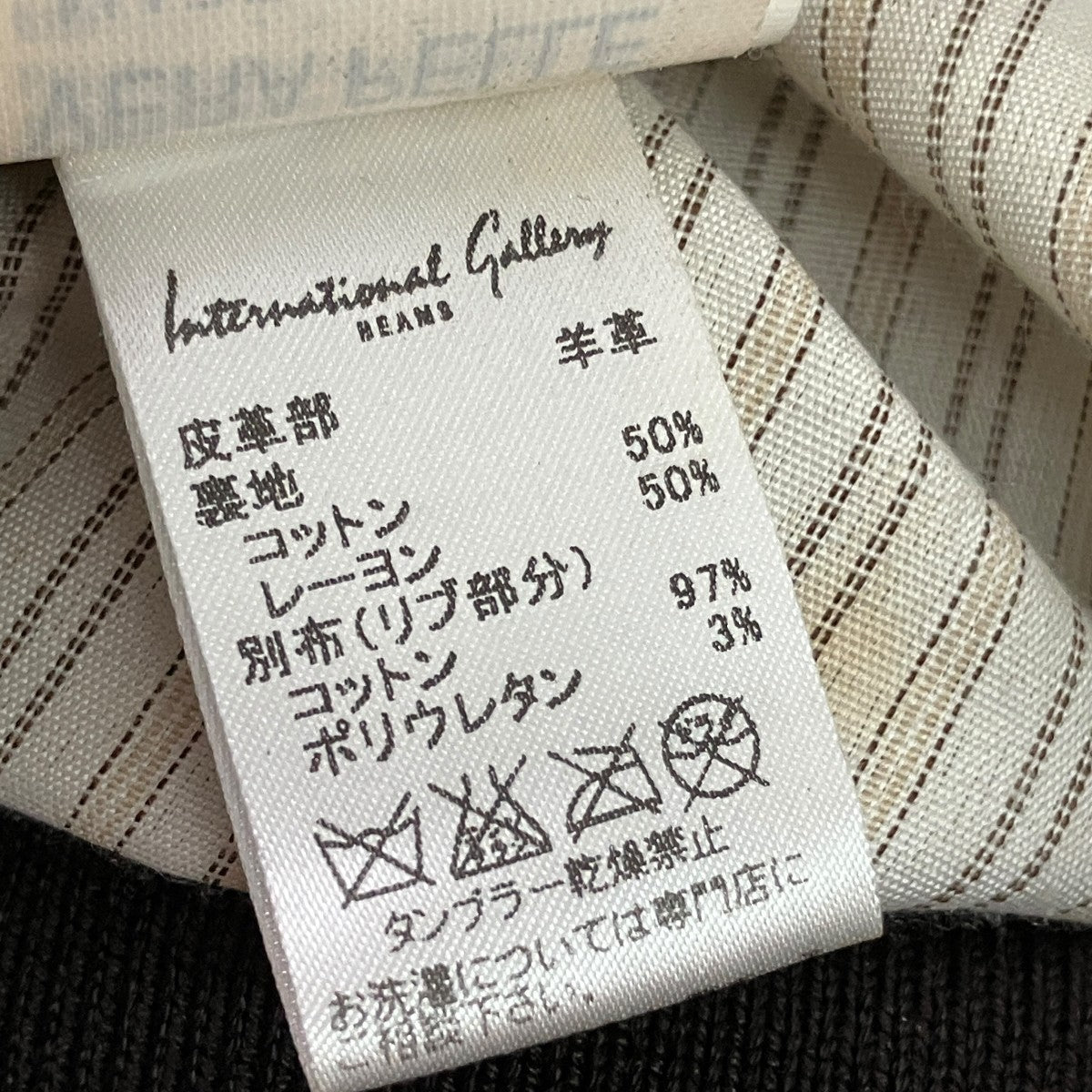 International Gallery BEAMSレザーブルゾン23-18-1335-330