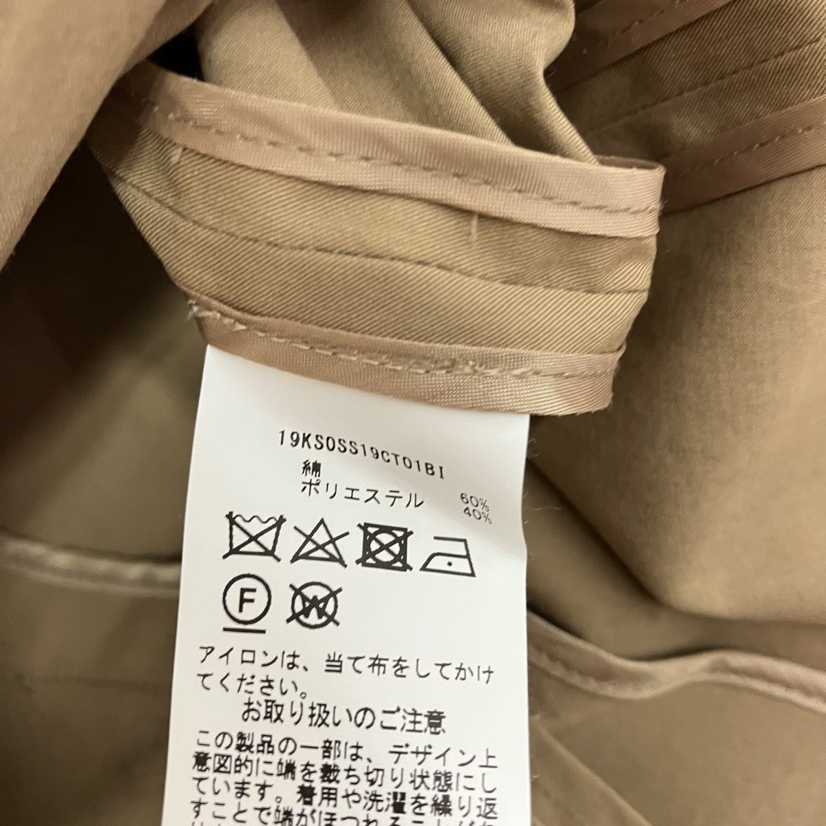 トレンチコート19KS0SS19CT01BI