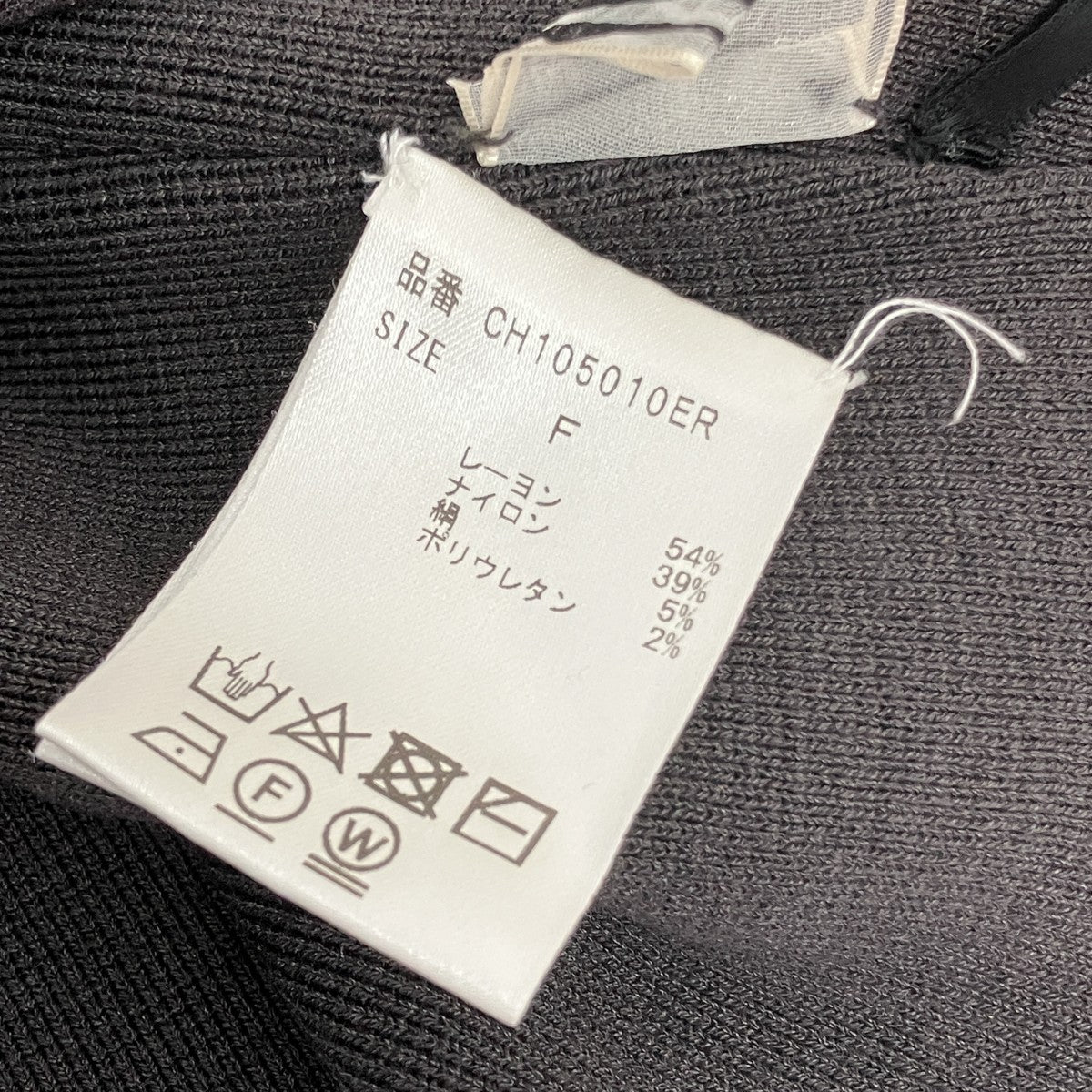 シルク混ミラノリブタイトスカートCH105010ER