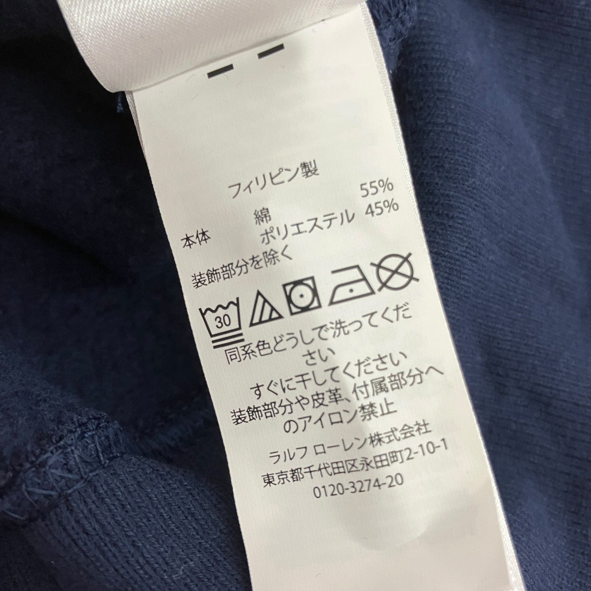 PREPPY BEAR FLEECE SWEATSHIRTクルーネックスウェット710766808001