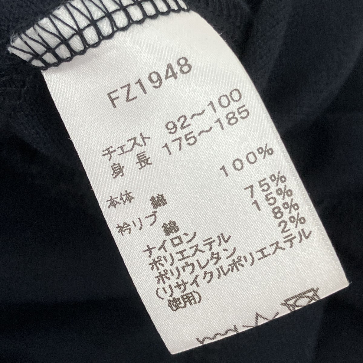 半袖TシャツFZ1948