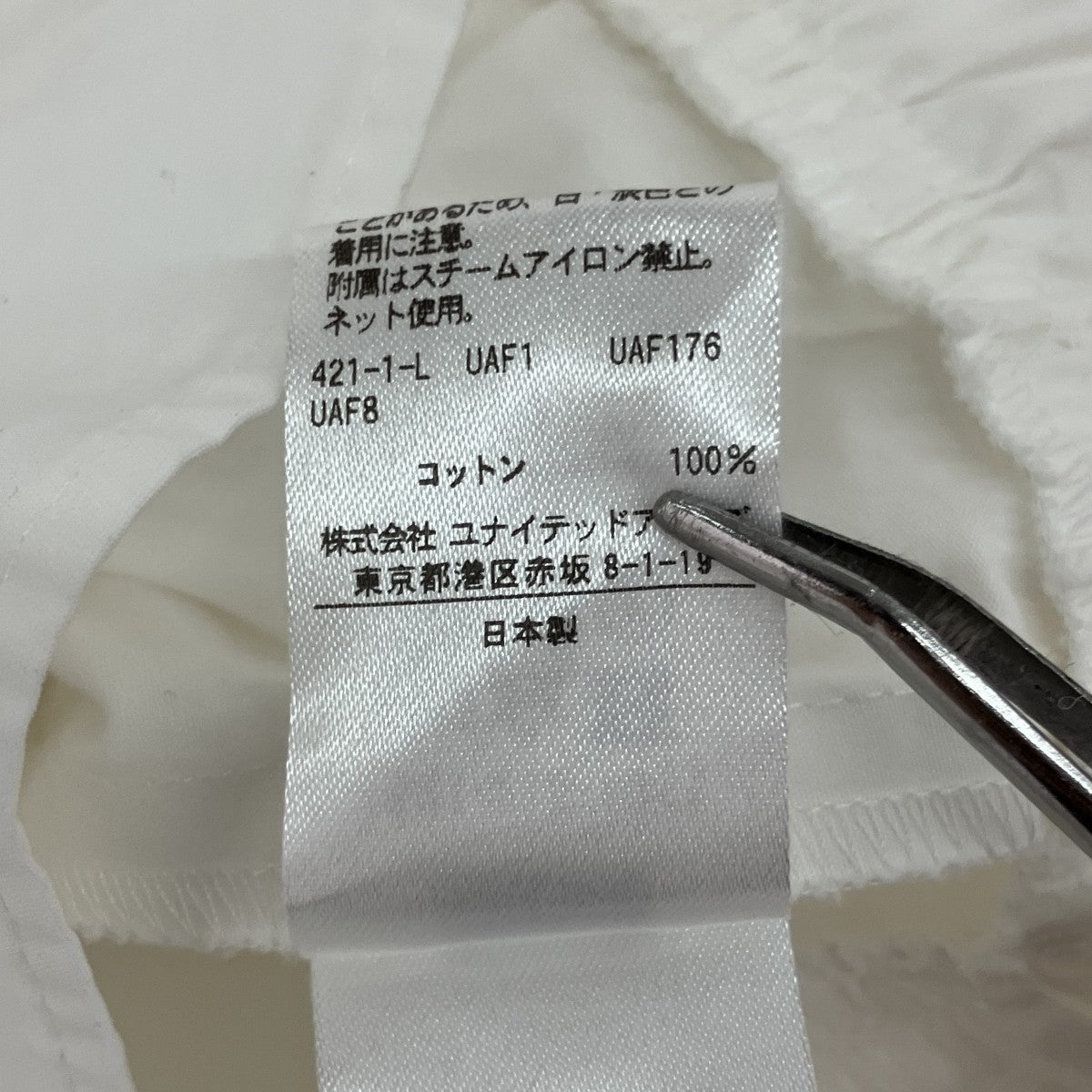 パールモチーフ ギャザー ブラウス1521-215-1311