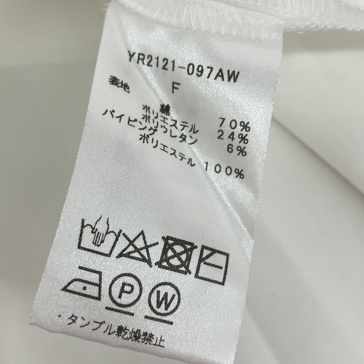 長袖ブラウスYR2121-097AW