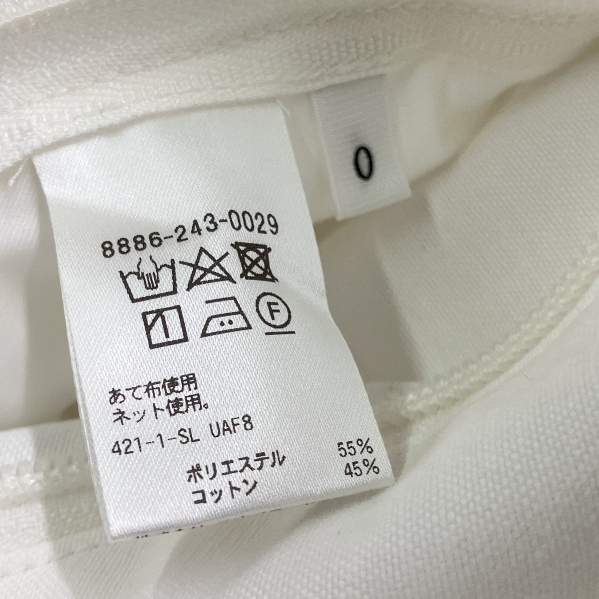 ジップパーカー8886-243-0029