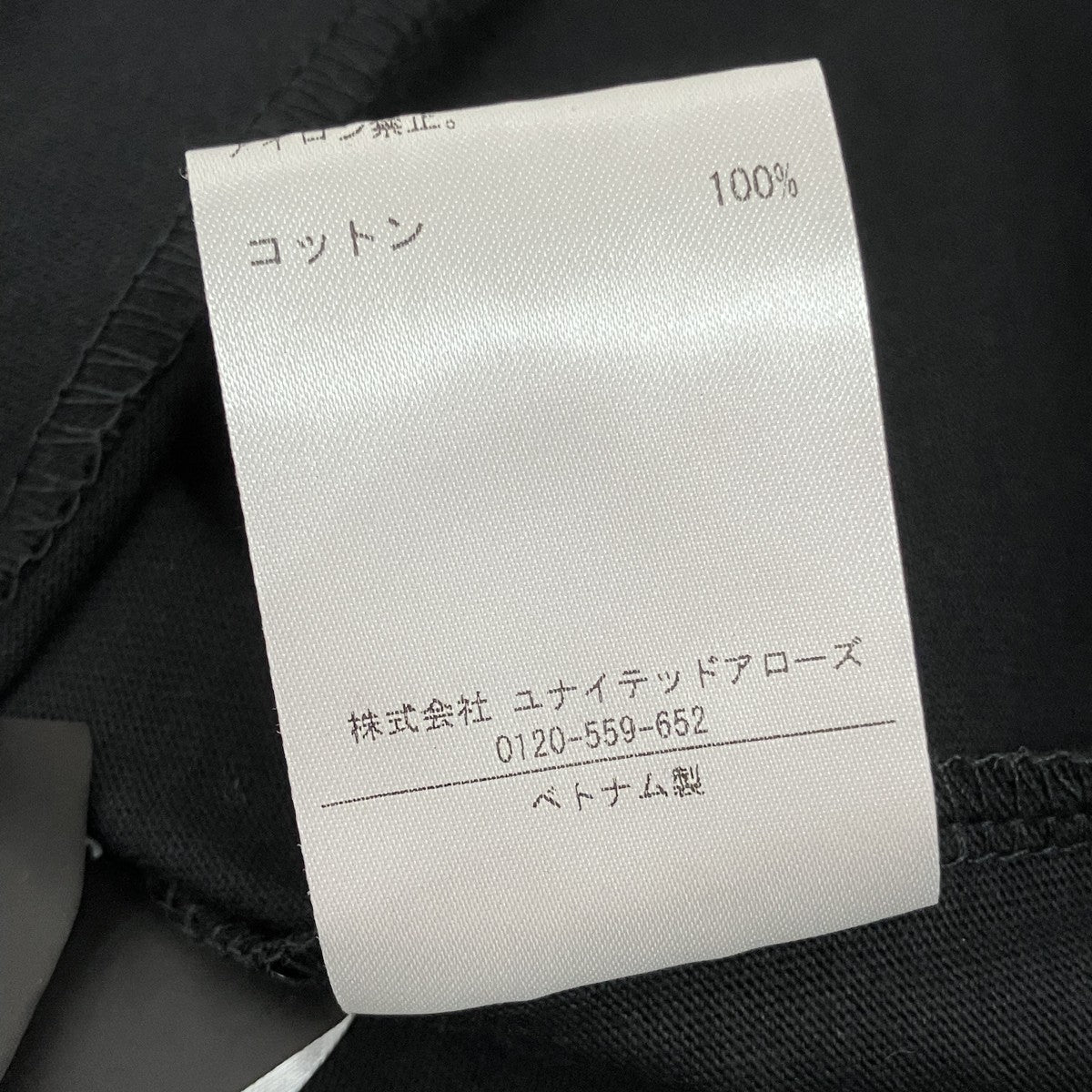 Classic Fit Tee半袖Tシャツ8317-3-000017