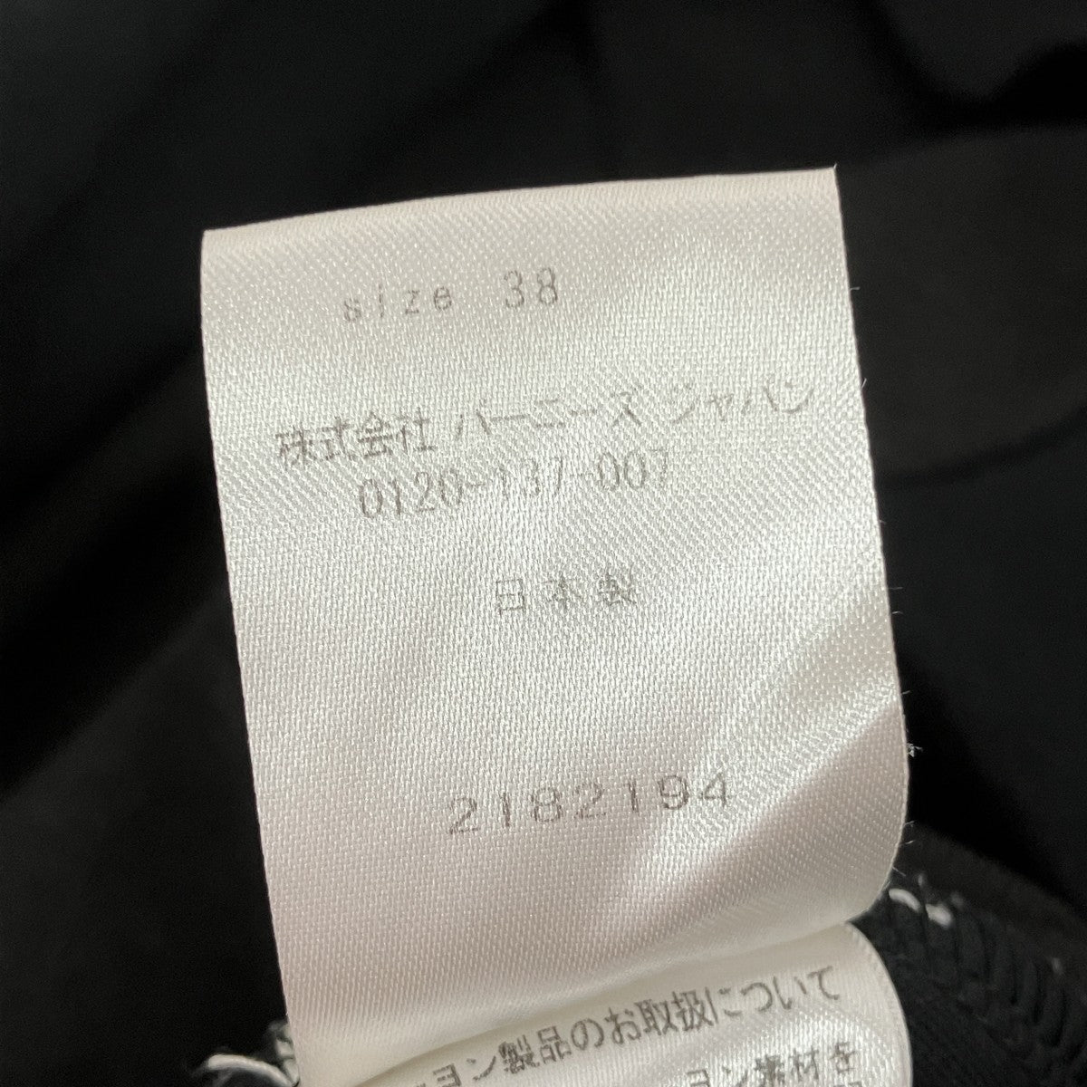 ジップパーカー2182194