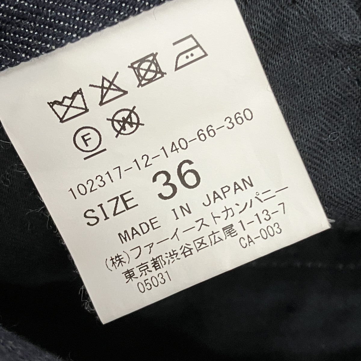 デニムパンツ102317-12-140-66-360