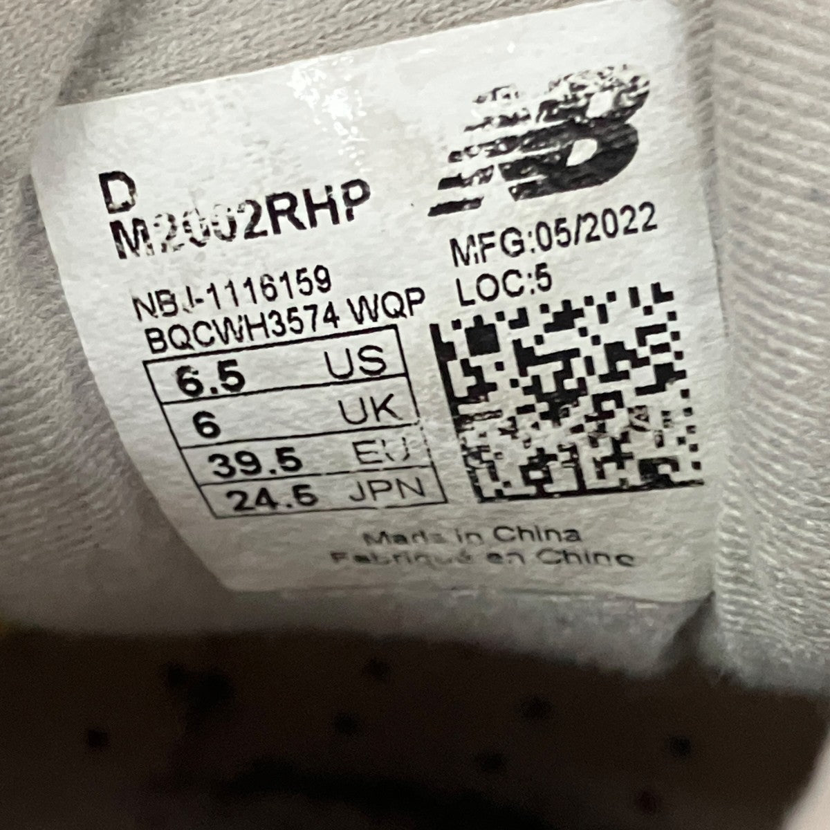 スニーカーM2002RHP
